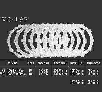 Диски сцепления vesrah VC 197