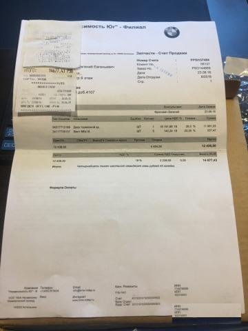 Тормозной диск задний BMW S1000R / RR ZG8100