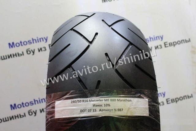 Мотошина бу 240/50 R16 Metzeler ME 880 Marathon N