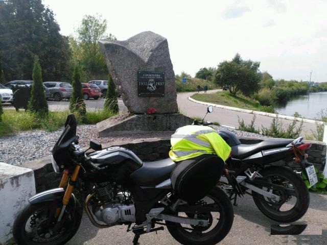 Baltmotors Street 250 cc 2016