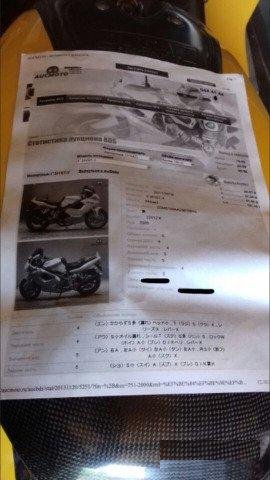Продам Ducati st2