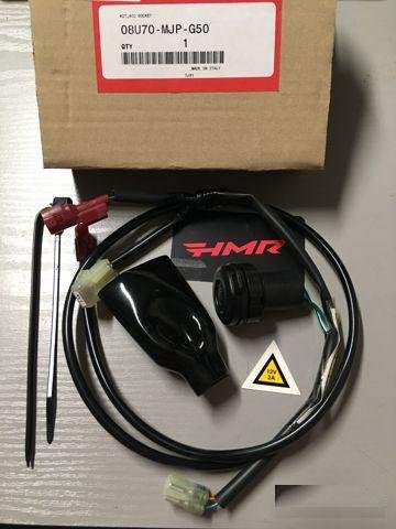 Терминал 12V CRF1000 -17 08U70-MJP-G50
