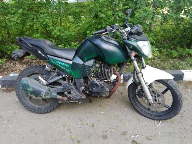 Racer 250