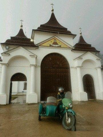 Урал