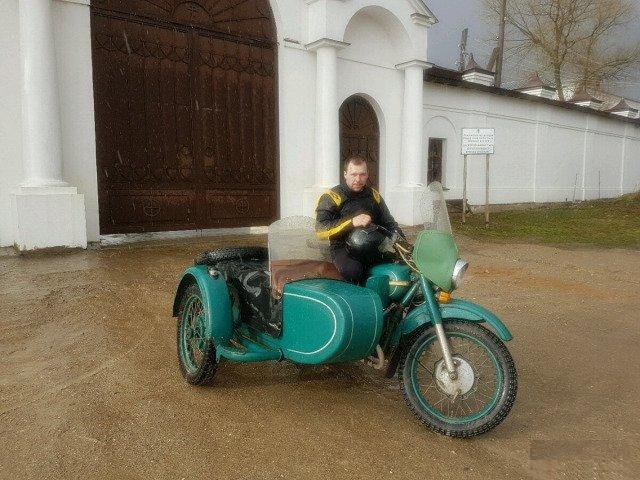 Урал
