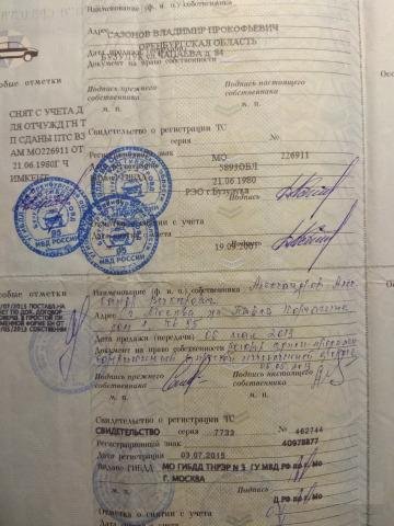Урал-М-63