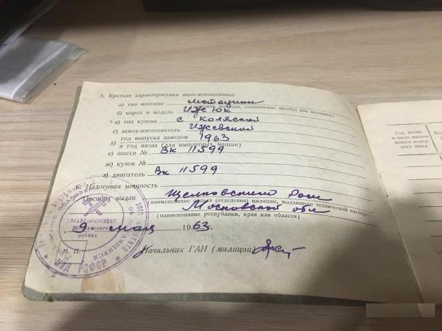 Продам мотоцикл иж
