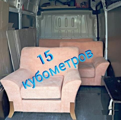 Грузеревозки, переезд, доставка Мотоэвакуатор 24/7