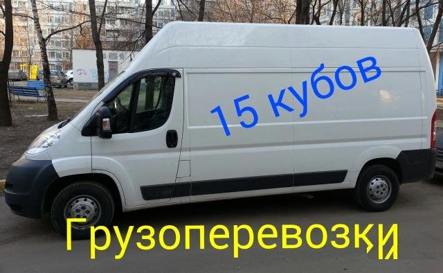 Доставка. Грузоперевозка. Переезд. Мотоэвакуатор