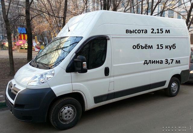 Переезд квартирный, дачный. Мотоэвакуатор 24/7