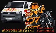 Мотоэвакуатор Гарфилд