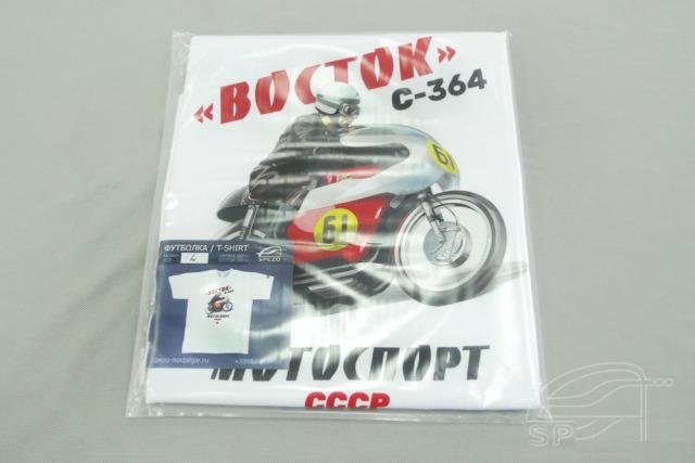 Футболки Мотоспорт СССР