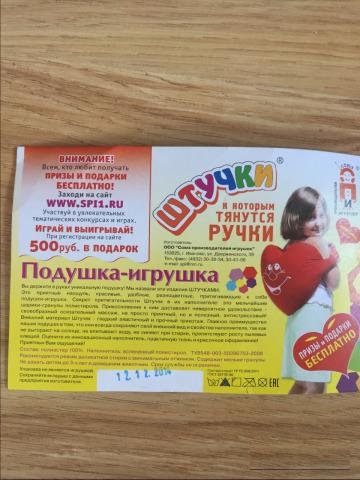 Подушки Мотоцикл новые