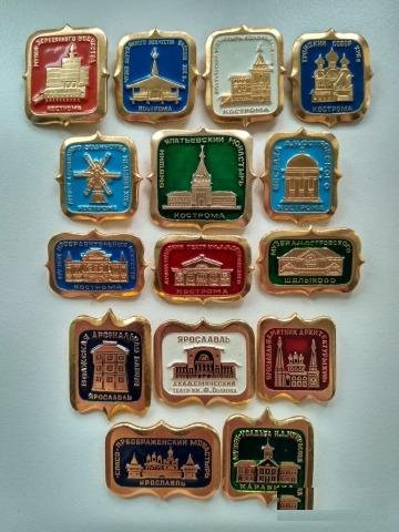 Города-герои, орденоносцы, СССР и другие