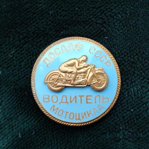 Значки Мотоциклы