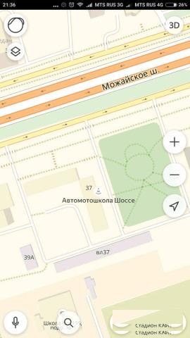 Автошкола Мотошкола