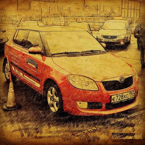 Автомотошкола профессионалъ