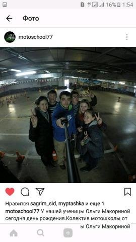 Мотошкола за месяц