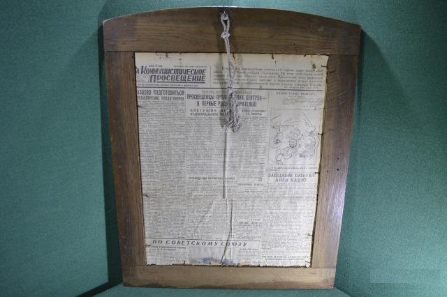 Плакат рекламный 1932 года "Спешная Почта" Брак