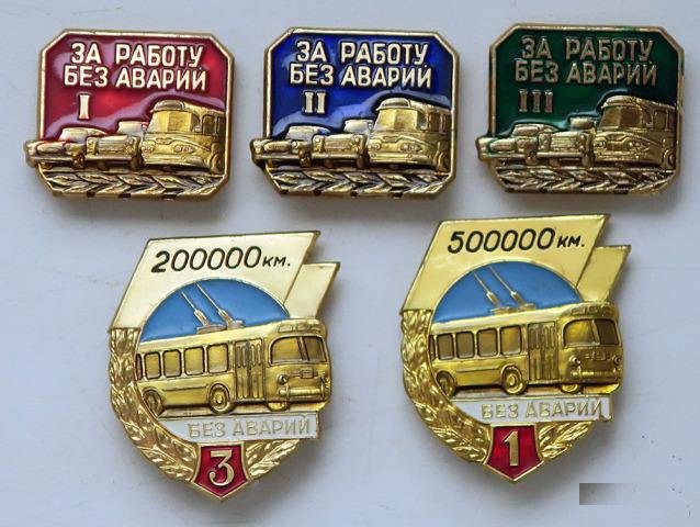 Автомобильные значки - 2