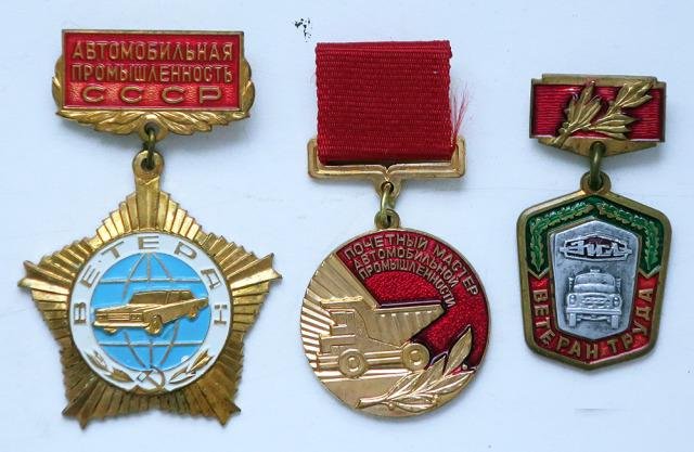 Автомобильные значки - 2