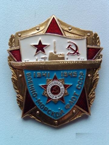 Парусный флот, вмф и многое другое