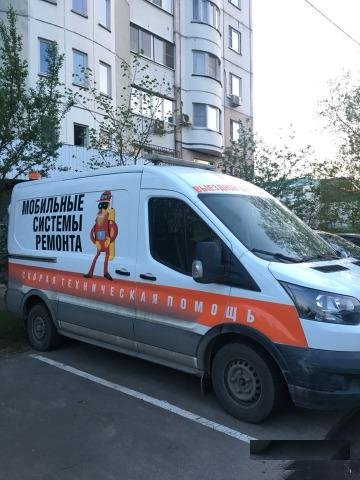 Автомеханик