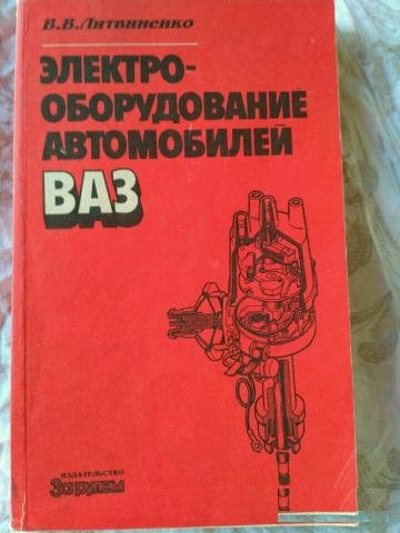 Автомобили,мотоциклы