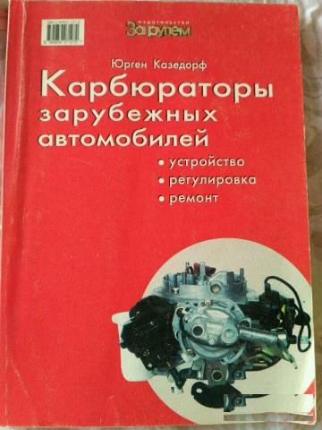 Автомобили,мотоциклы