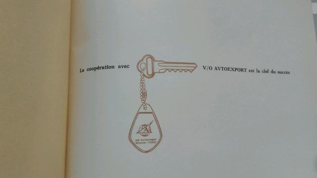 Автоэкспорт информирует 1974 год редкий каталог