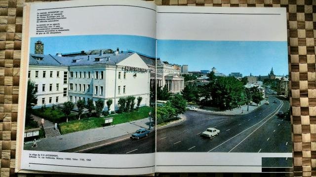 Автоэкспорт информирует 1974 год редкий каталог