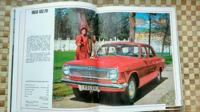Автоэкспорт информирует 1974 год редкий каталог