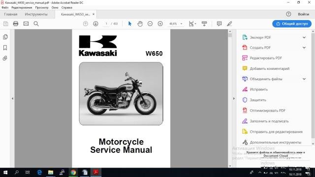 Сервис Мануалы Suzuki,BMW,HD,Honda
