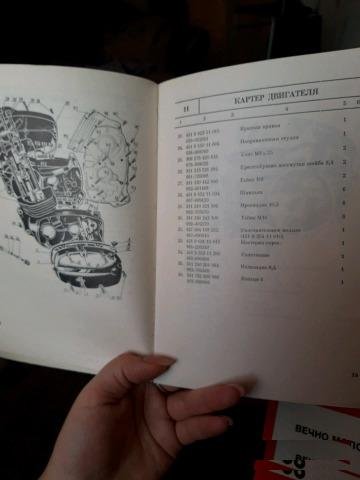 Журналы и книги про мотоцикл Ява