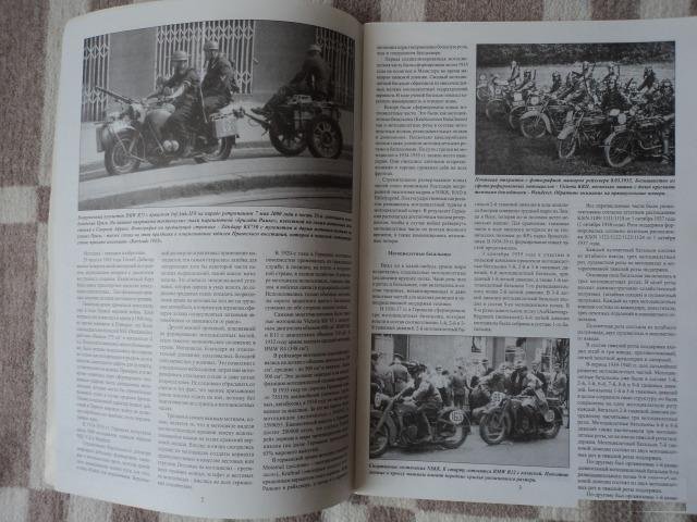 Военные машины №49. BMW R75, Zundap KS750