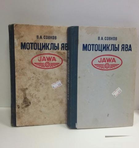 5 книг о мотоциклах. Ремонт мотоцикла, устройство