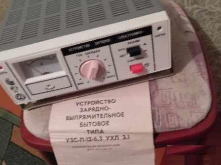 Новое зарядное устройство Электроника узс-П-12-6,3