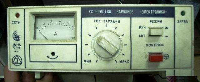 Новое зарядное устройство Электроника узс-П-12-6,3