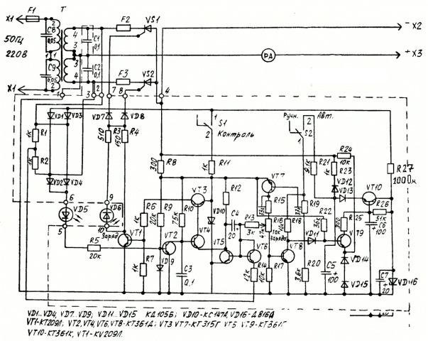 Новое зарядное устройство Электроника узс-П-12-6,3