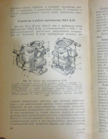 Книги по ремонту автомототехники