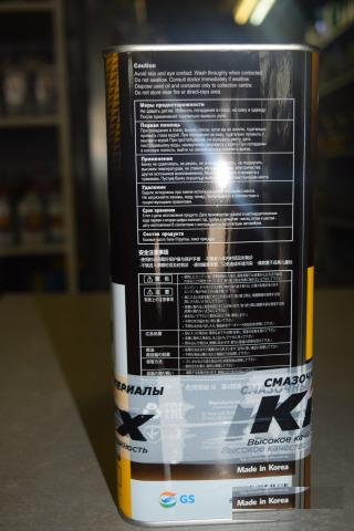 Масло моторное Kixx G1 SN 5W-40 4+1 л