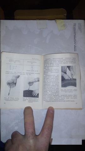 Книги по ремонту советских автомобилей