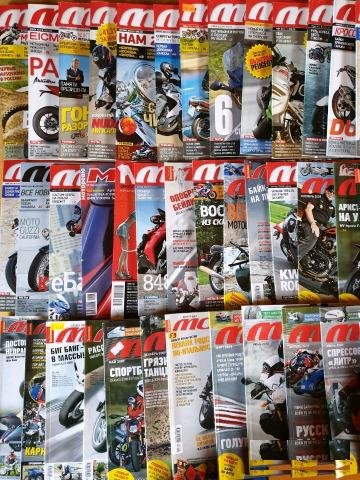 Журналы мото 47 шт