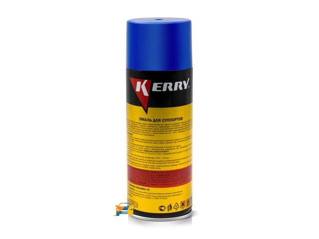 Краска для суппорта Kerry аэрозоль (Синяя)