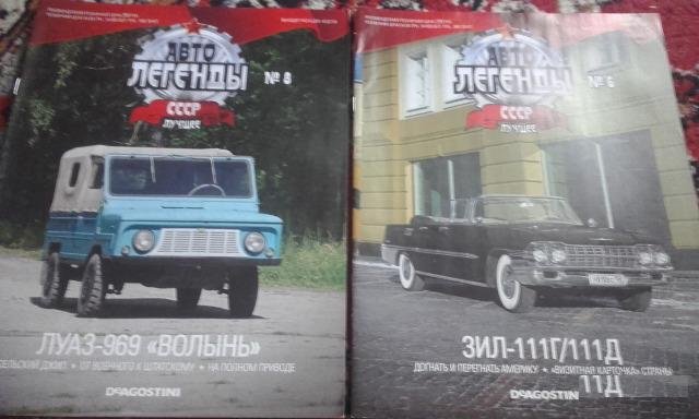 Автолегенды СССР. Лучшее и "Легендарные мотоциклы"