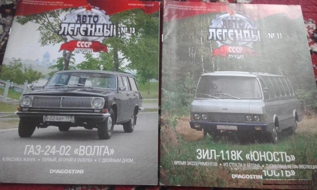 Автолегенды СССР. Лучшее и "Легендарные мотоциклы"