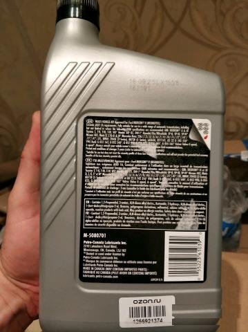 Продам масло ATF petracanada duradrive mv syntheti