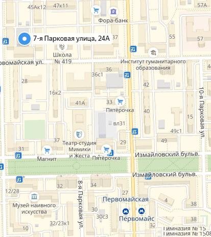 Мото аккумулятор uplus EB20-4 (YTX20-BS)