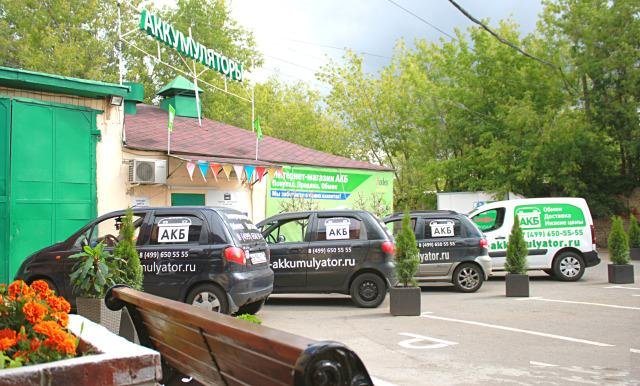 Аккумулятор 12 вольт 12 а ч