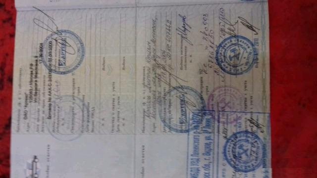 Мотоцикл